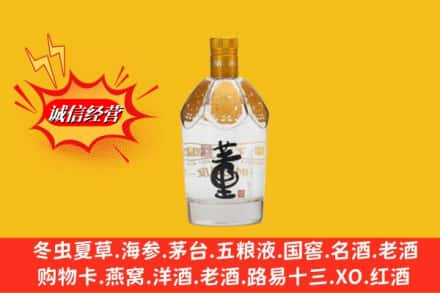 方正县回收老董酒